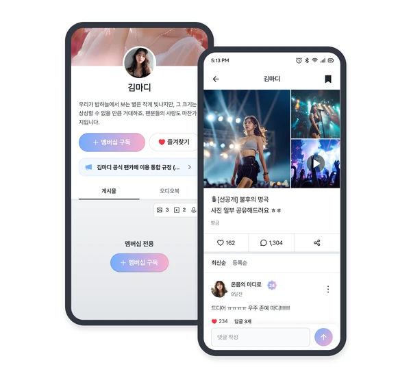 마디 앱 게시물 화면 목업